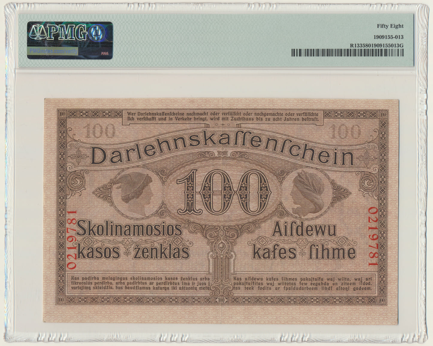 Kowno, Banknot 100 marek 1918 – PMG 58